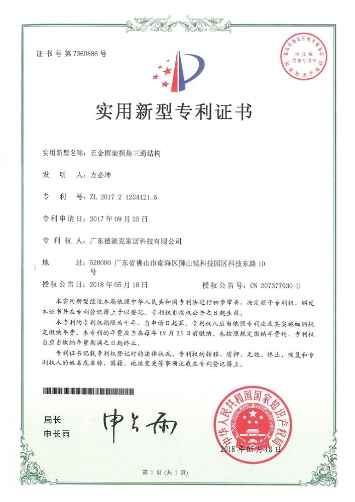 1558145106120230.jpg